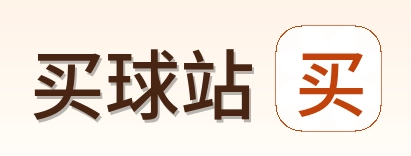 买球站标志